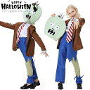ハロウィン 着ぐるみ ゾンビ どくろ コスプレ コスチューム 子供用 キーズ 面白い おもしろい おもしろ 衣装 仮装 cosplay 子供 お化け屋敷 イベン...