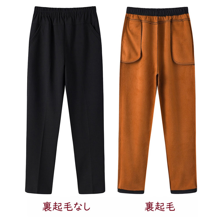シニア 裏起毛 パンツ 女性 おばあちゃん 祖母 お年寄り 防寒パンツ ルームパンツ 暖かい あったか レディース ズボン ブラック 80代 70代 60代 90代 秋冬 プレゼント お誕生日 ギフト 婦人服 ハイミセス 老人 高齢者 寒さ対策 防寒グッ marcha-shop-10004371 カーペット専門店Marcha サンプル画像3