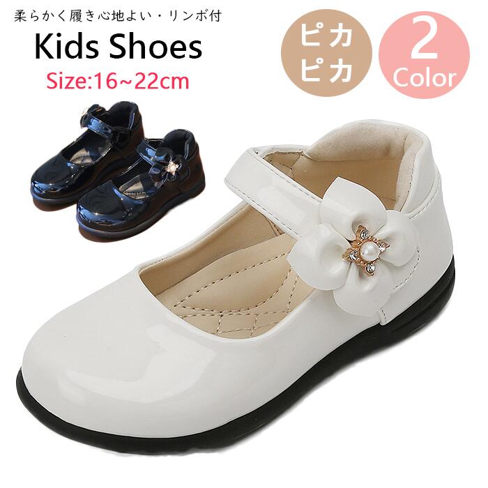 【こだわりのシンプル】 フォーマルシューズ 女の子 キッズシューズ ベビーシューズ 子供 キッズ子供 ..