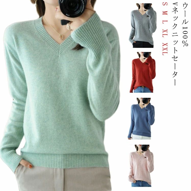 V-Neck - 【全10色】セーター セーター インナーニット 重ね着 長袖 リブニット トップス ニットセーター vネックニット インナーセーター 長袖 リブセーター 薄手 無地 ストレッチ 伸縮性 レディース