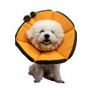 エリザベスカラー エリカラ 犬用 猫用 ペット用品 術後保護 介護 手術服 抗菌消臭 術後服 傷舐め 足舐め 引っかき防止 傷口 皮膚炎症 医軽量 術後 傷口保護 術後ウェア ヘルスケア 柔らかい 布 冬用