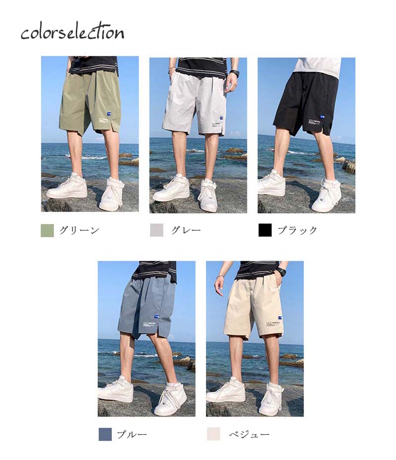 送料無料ハーフパンツ メンズ ひざ下 カーゴパンツ 膝丈 スポーツ 太め ショートパンツ ゆったり 夏 クロップドパンツ 大きいサイズ 全5色 M L LL 4XL ギフト 実用的 父の日 プレゼント 体型カバー 秋 熱中症対応春夏男性薄　大きいサイズ 小さいサイズ 2