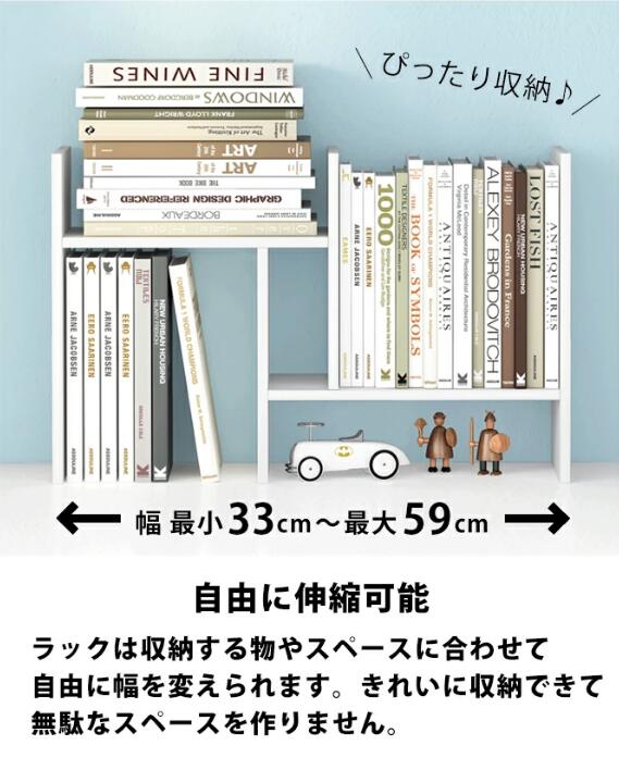 デスク上 棚 自由に伸縮 卓上収納ラック 卓上 収納 ブックエンド ブックスタンド ...