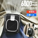腰掛け扇風機 【2025新 発売?1台5役】 ベルトファン 強力 大風量 20dB極静音 無段階風量調整 軽量 急速充電 48H長時間稼働 腰掛け 小型(2)