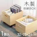 収納ボックス キャスター付き 木箱 キャスター付きボックス おしゃれ ペットボトル 小物 衣類 おもちゃ 本 収納 ボックス 雑貨 収納ボ