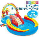 商品情報 【商品名】 プール ビニールプール INTEX 大型 家庭用プール すべり台 シャワー 噴水 レインボー 虹 ボール ファミリープール 2.9M 多用途 子供用プール アウトドア 水遊び 庭遊び ブルー 半透明 送料無料 【仕様】 素材（おもちゃ） プラスチック 機能（プール） すべり台あり サイズ 2.97m x 1.93m x 1.35m メインプール高さ　14CM　206L 遊びプール高さ　20CM　175L 耐荷重81KG 平置き素人採寸ですので、3-5cmの誤差はご容赦下さい。 サイズに不安や不明の方は気軽くメールにてお問い合わせください。 対象年齢 2歳から 種類（プール） エアープール ポップアッププール 【注意事項】 ※モニター設定、照明等により実際の商品と色味が異なる場合がございます。※サイズについては生地の伸縮により誤差及びタグの表記とは異なる場合がございます。2-3cmの誤差はご容赦下さいませ。※商品発送後の住所変更は受け付けません。※万一汚れや破損などの不良品が届いた場合、必ず到着日を含め3日以内にご連絡をください。※当店は取り寄せ商品を販売しておりますなの、メーカー、仕入先の在庫保管方法の違いや、長距離輸送や航空輸送により、多少細かなキズ、汚れ等が見られる場合がございます。予めご了承ください。※初期不良品以外、イメージ、サイズや色の感じ違いの理由など、キャンセルや返品はお受けることができません。ご了承下さいませ。