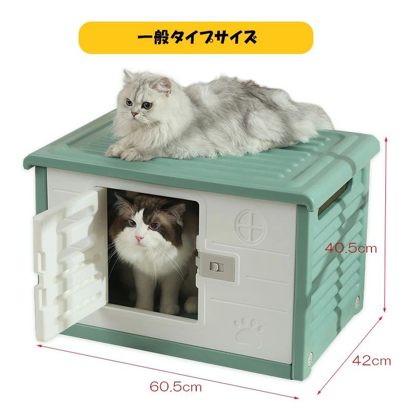犬小屋 屋外 ペットハウス 庭 ビッグサイズ 犬ケージ ドッグハウス 猫ハウス キャットハウス ドア付き 毛布付き 耐重 通気性 防寒 雨よ