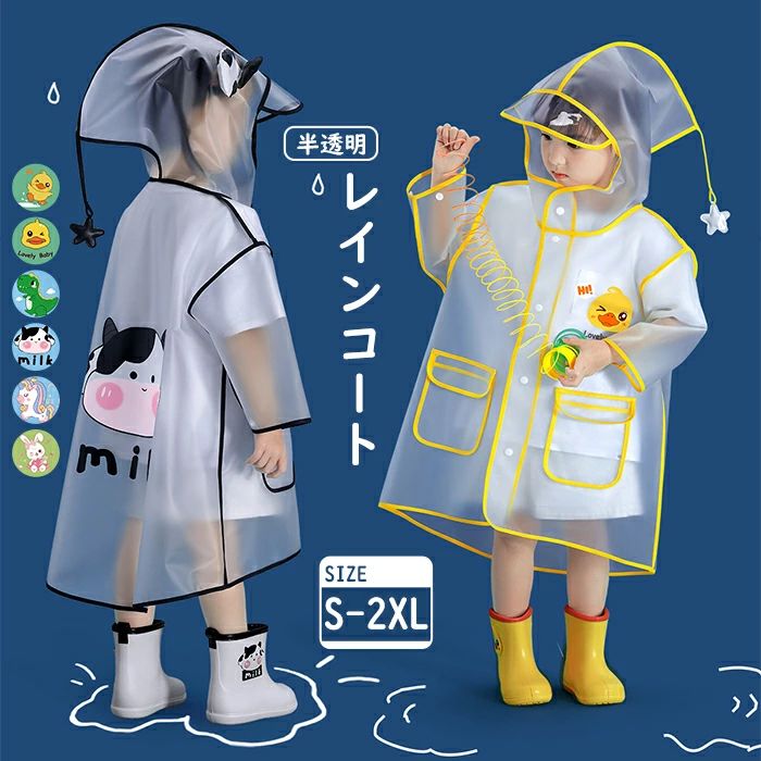 楽天市場】GAP ギャップ（レインコート｜レインウェア）：ファッション