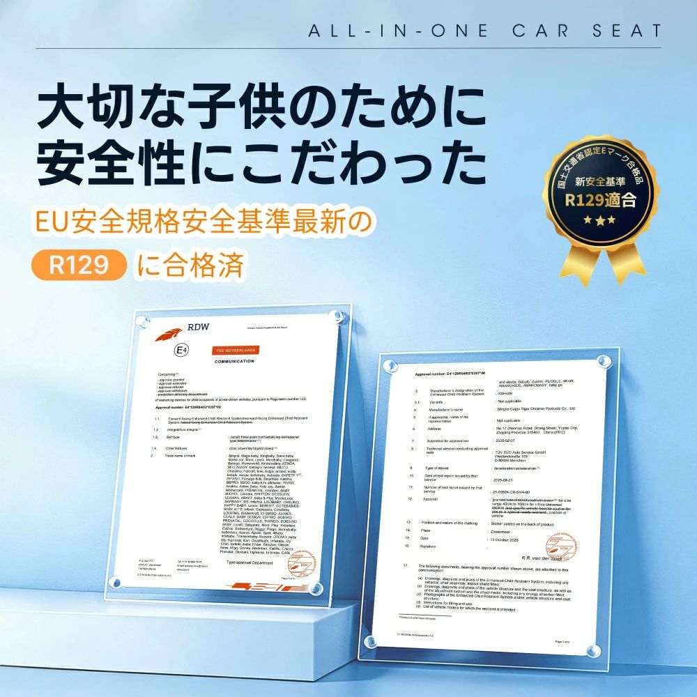 【ドリンクホルダー付き】チャイルドシート 折り畳み可能 ISOFIX 15か月-12歳 76〜...