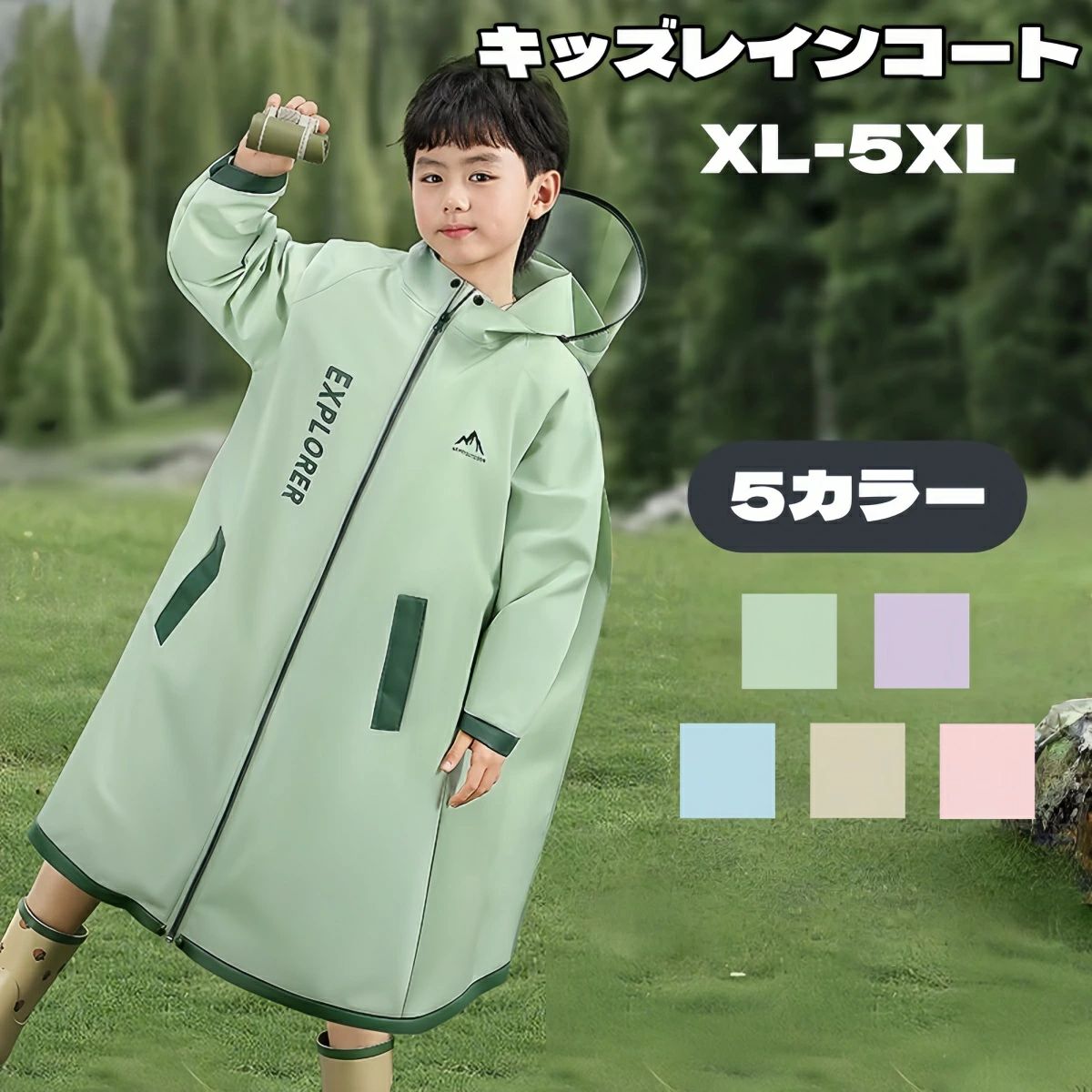レインコート レインポンチョ キッズ レインウェア キッズ 服 雨具 可愛い 防水 防...