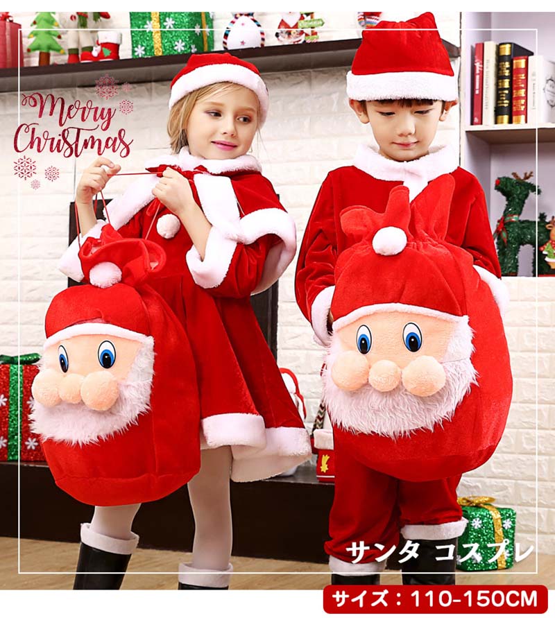 クリスマス サンタクロース コスプレ 子供 帽子付き【3点セット】男の子 女の子 送料無料 秋冬 サンタ ベビー服 子供服 衣装 サンタコス もこもこ キッズ服 ベビーパンツ クリスマス コスプレ コスチューム パーティー仮装 キッズ ボディスーツ ゆったり 80 100 120cm