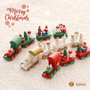 クリスマス オーナメント 25cm おしゃれ 北欧 木製 卓上 小型 コンパクト テーブル 雰囲気満々 クリスマスデコレーション インテリア インスタ映え クリ...