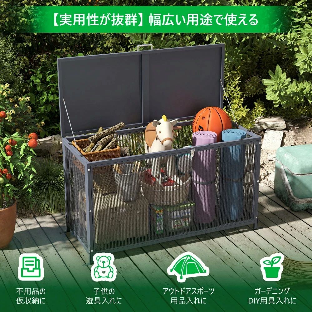 【168L/218L/283L/292L】屋外ゴミ収納庫 ゴミ箱 屋外 メッシュ 通気性抜群 鍵付き ゴミ収集ボックス ごみ集積所 大容量 カラスよけ 野良猫対...