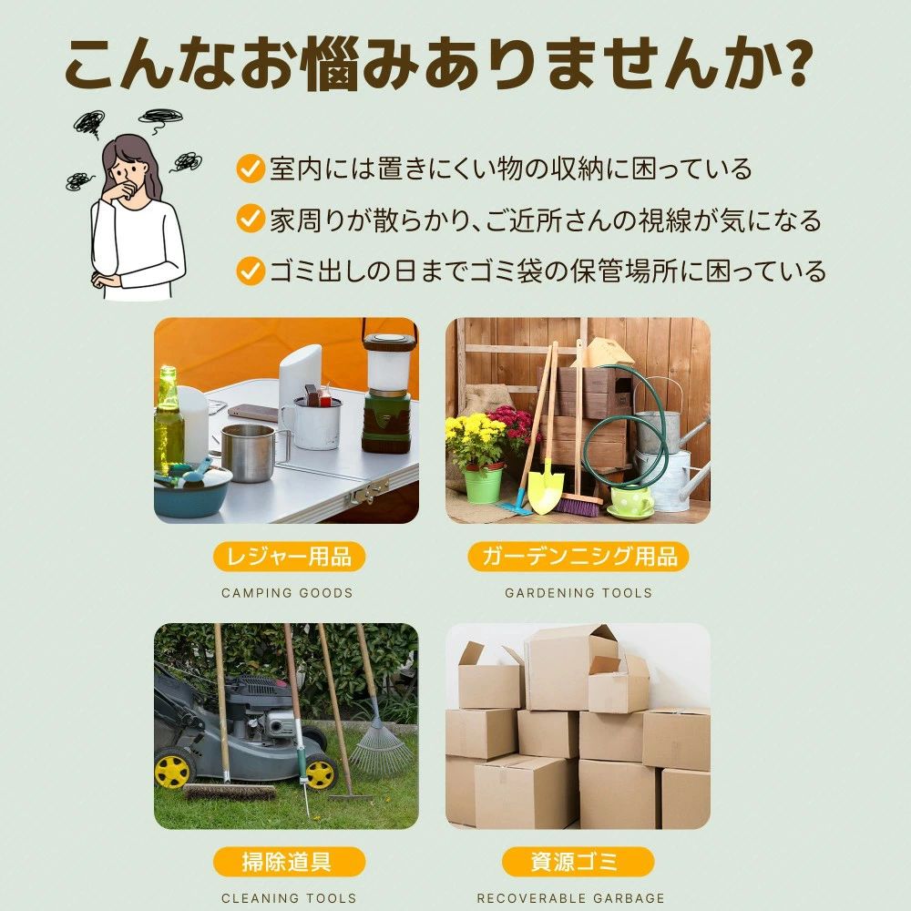 【容量1480L】物置 物置き 屋外 L96*W94*H165cm スチール 倉庫 戸外収納庫 収納庫 屋外物置 物置き 施錠機能付き 大型 収納庫 屋外物置 ベランダ ドア 引戸 スチール物置 屋外収納 ガーデニング 庭 スチール物置 屋外収納 ガーデニ [2]