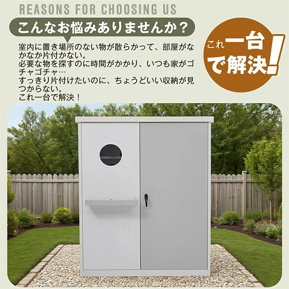 2025新作 物置 屋外 おしゃれ 大型 倉庫 スチール 収納庫 スチール物置 大容量 ロッカー 棚板 可動棚 高さ調節 収納 庭 ベランダ コンテ(4)