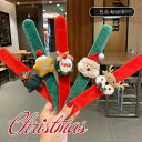 【送料無料】5個セット クリスマス クリスマスツリー サンタさん トナカイ柄 小物 コンパクト カップル 親子 子供 大人 柔らかい素材 ブレスレット クリスマ...