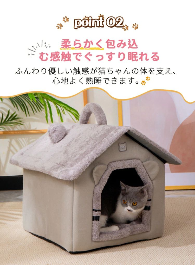 ペットベッド ドーム型 猫 ペット ベッド ドームハウス ハウス 小型犬 猫用 犬用 ...