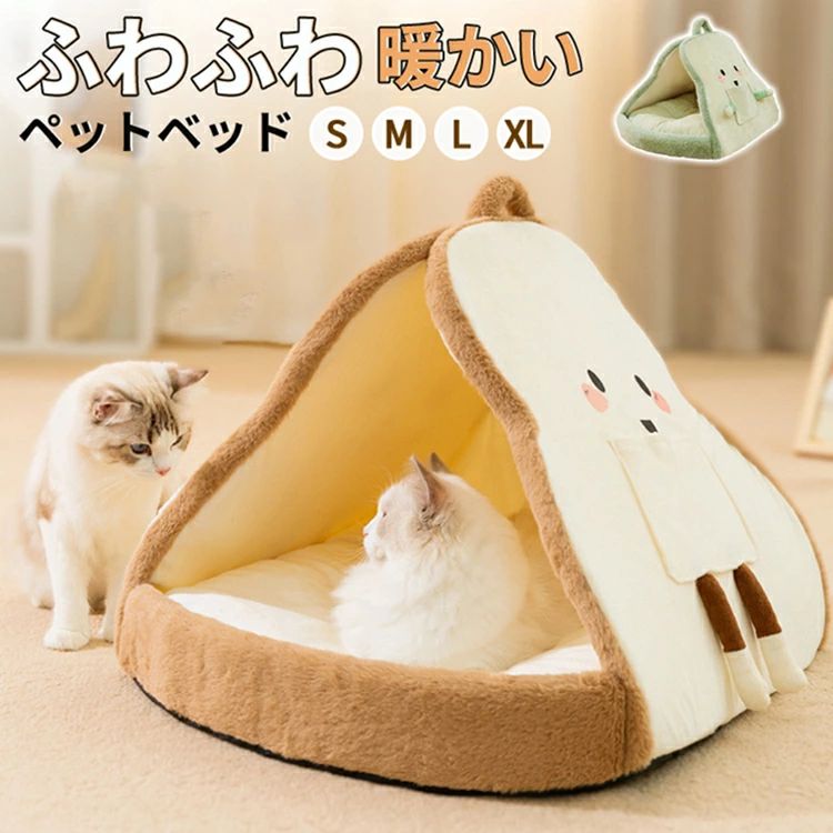 乐天商城 - 犬 ペットベッド ドーム型 ベッド 猫用 秋冬 ふわふわ ドームハウス ペットハウス 小型犬 中型犬 大型犬 犬のベッド 猫 高