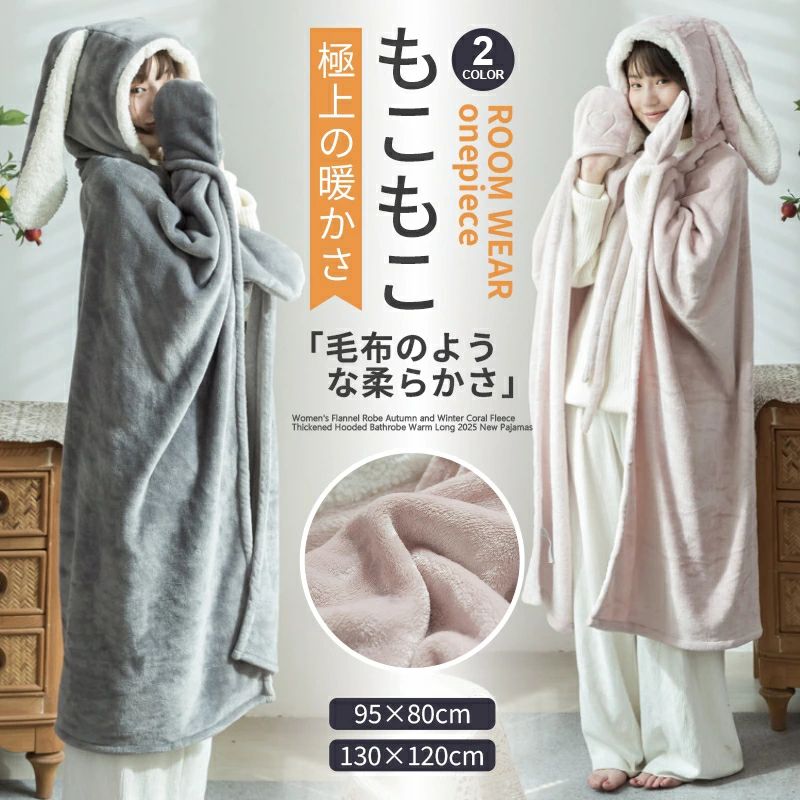 �ڳ�ŷ�����ѡ�SALEȾ��OFF��������� �֥�󥱥å� �⥳�⥳ �դ�դ� �ܥ� ��ӥåȥݥ���� ���� ��Ƚ ���襤�� ������� �롼�०���� ������ ��...