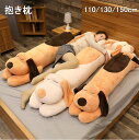 長い抱き枕 まくら 枕 抱き枕 子供 ベビー 枕 おもちゃ 玩具 かわいい お昼寝枕 車内用インテリア 誕生日 クリスマス 大きい クッション 枕 妊婦 お祝い...