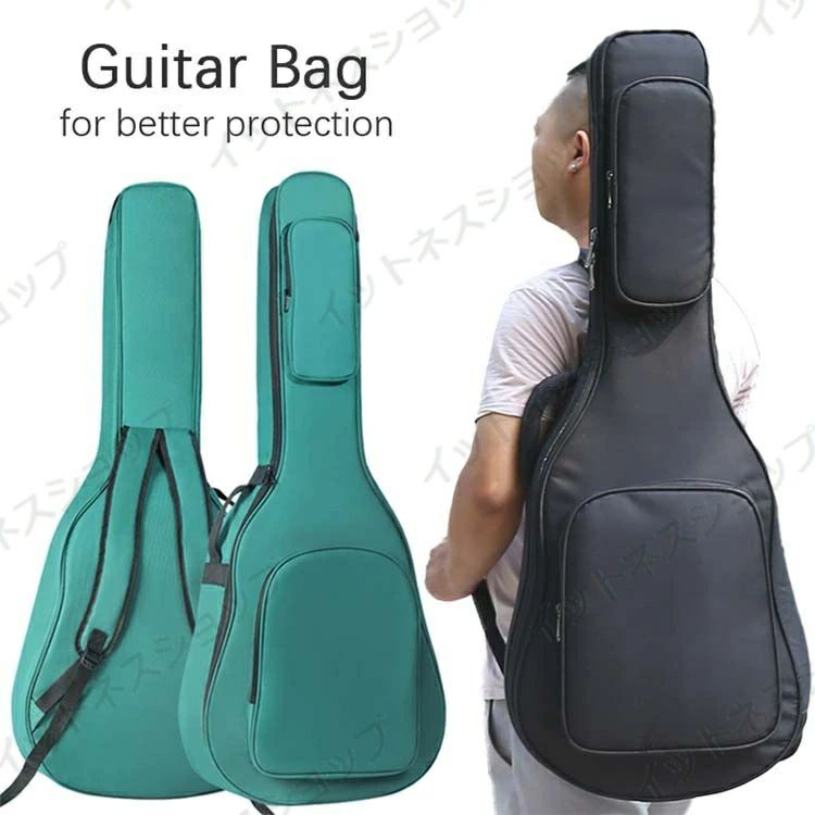 新生活 ギフト ギターケース 防水 ギターバッグ クラシック ギグバッグ? アコギ エレキ レディース メンズ シンプル ポケット付き 男女兼用 36 38/3...