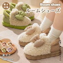 室内シューズ あったか スリッパ ルームシューズ 暖かい 可愛い リボン ふかふか 厚底 ふわふわスリッパ 冬用 秋冬 ブーツ 防寒 冷え対策 母の日 女性用 ...