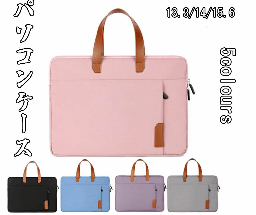 パソコンバッグ PCバッグ 機能的なリュックサック大容量 PCリュック男女兼用 マルチバッグ/PC鞄/タブレット/ノートパソコン/ブリーフケース/パソコン用バッグリュックサック レディース メンズA4サイズ収納可 超軽量【楽天海外通販】