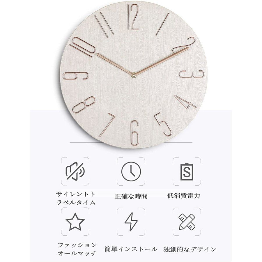 掛け時計 おしゃれ 連続秒針 静音 かわいい 壁掛け時計 北欧風 シンプル フレームなし 非電波 かけ時計 3D立体数字 直径30/35cm 木目調盤 部屋飾り モダン 見やすい 数字 一人暮らし 音しない 贈り物