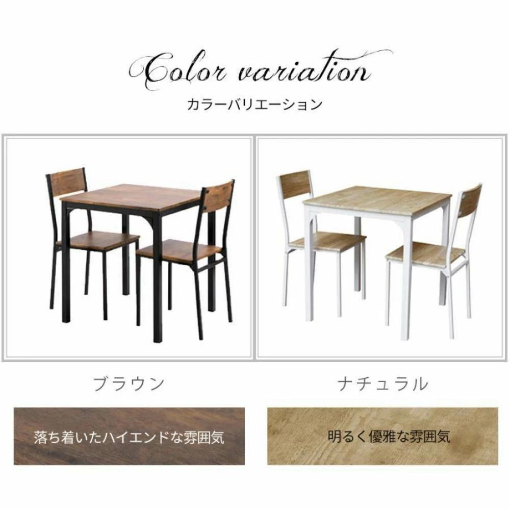 ダイニングテーブル 3点セット テーブルセット 2人掛け 北欧 ダイニングテーブル ダイニングセット ベンチ チェア 四角 70cm 食卓テー [2]