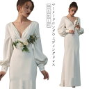 マーメード バックファスナー 長袖 結婚式 Vネック ドレス ウェディングドレス パフスリーブ 袖口ゆったりタイプ 二次会 花嫁 ホワイト バックファスナー フ...