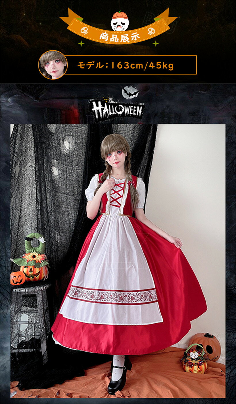 ハロウィン コスプレ 衣装 仮装 赤ずきん ワンピース ロング丈 かわいい マント付き 制服 定番 半袖 コスチューム コス ドレス 大きいサイズ 大人用 舞台 イベント 演出服 レディース パーティー クリスマス marcha-shop-10004098 カーペット専門店Marcha サンプル画像2