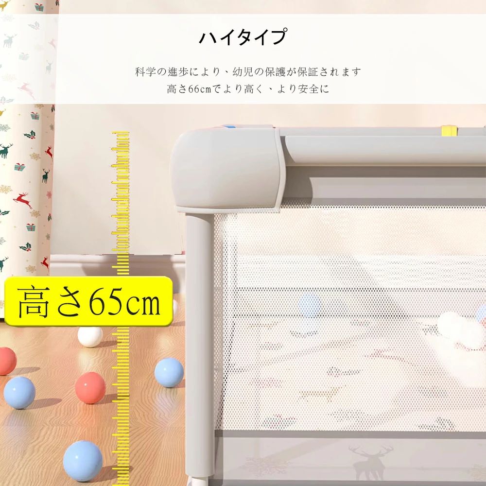 ベビーサークル メッシュ 四角 200cm×180cm 約2畳 通常サイズ ハイタイプ ファスナ...