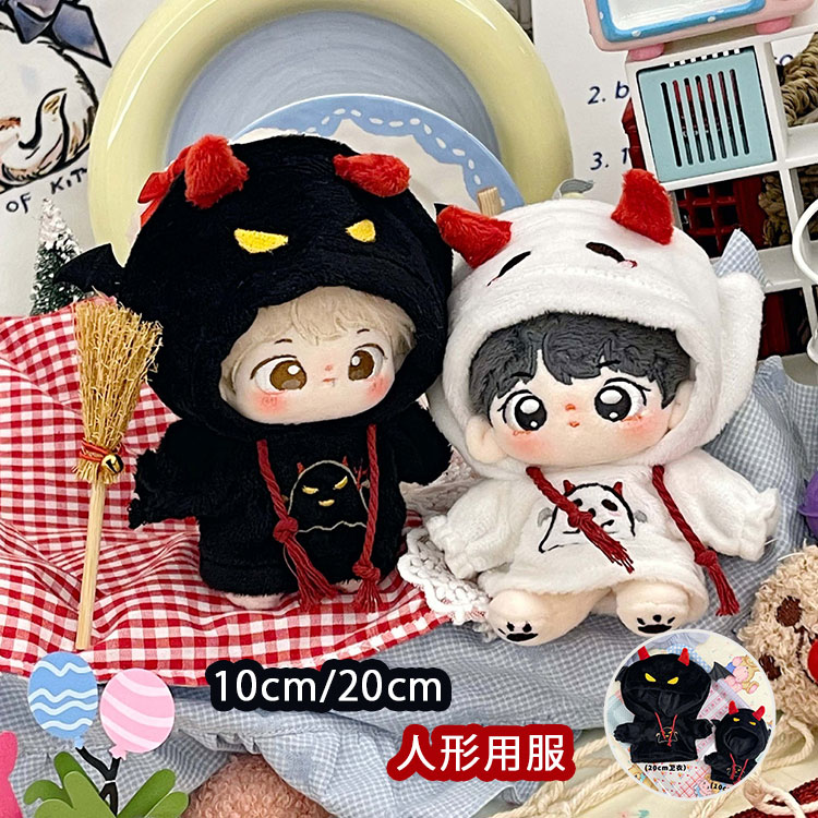 楽天市場】クリスマス(ぬいぐるみ用服・アクセサリー 楽天市場】クリスマス(ぬいぐるみ用服・アクセサリー