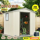 【窓付き】物置 屋外 大型物置き 屋外用 超大容量 高さ184 床材補強フレーム付 屋外 大型物置 戸外収納庫 屋外 スチール物置 可動棚付き