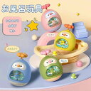 【4個セット】お風呂 おもちゃ 3歳 4歳 5歳 水遊び プール水遊び玩具 シャワー かわいい 可愛い お風呂おもちゃ 子供 男の子 女の子 入
