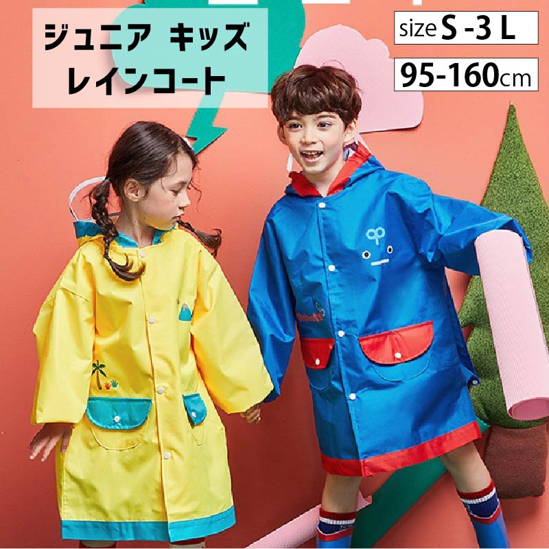 3色 ユニセックス ジュニア キッズ 恐竜 ケーキ ロボット プリント 長袖 レインコート / 女の子 男の子..