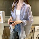 UVカットシャツ ブラウス パーカー カーディガン レディース 夏物 トップス UV対策 紫外線対策 長袖 ゆったり 体型カバー 冷房対策 カジ