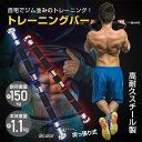 懸垂バー 突っ張りトレーニングバー 滑りにくい 取り付け簡単 ドアジム 背中ストレッチ ダイエット 懸垂 腹筋 背筋 筋トレグッズ 自宅