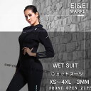ウェットスーツ メンズ レディースチェストジップ 3mm ウエット サーフィン ウエットスーツ SUP マリンスポーツ ジャージ 防水システム ダイビング 父の...