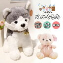 ぬいぐるみ 可愛い ぬいぐるみ スーパーもちもちぬいぐるみ柔らかい 添い寝枕 癒される抱き枕 気持ちいい抱き枕 多機能 ソファー背当て ふわふわ 面白いギフト・お祝い・ クリスマスプレゼント(30CM-35CM) 寒い時はこれを膝に乗せると暖かいの(3)