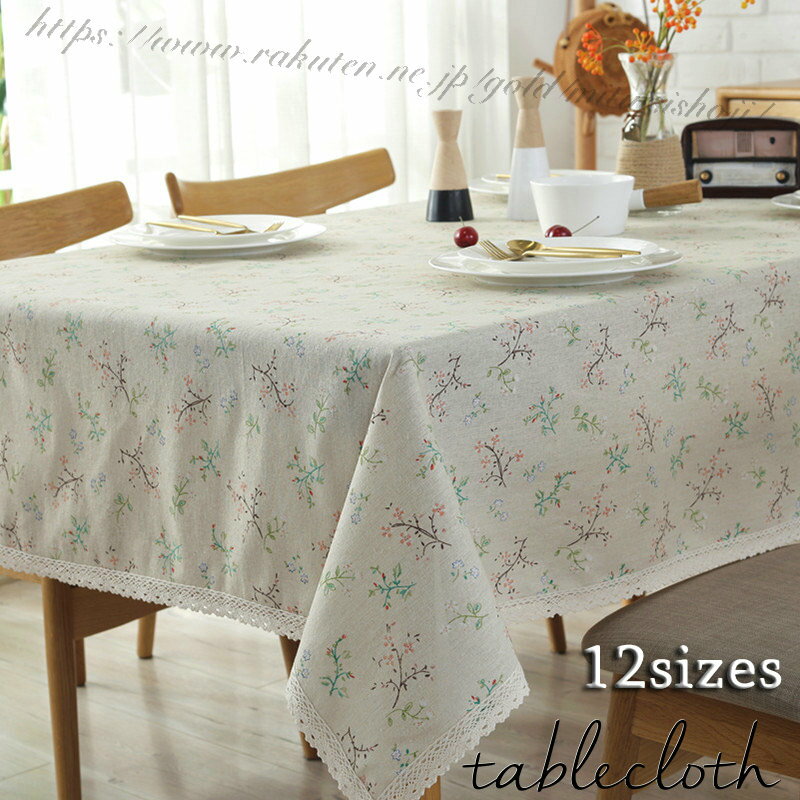 テーブルクロス 花柄 テーブルカバー 11サイズ かわいい テーブル クロス おしゃれ マルチカバー 正方..