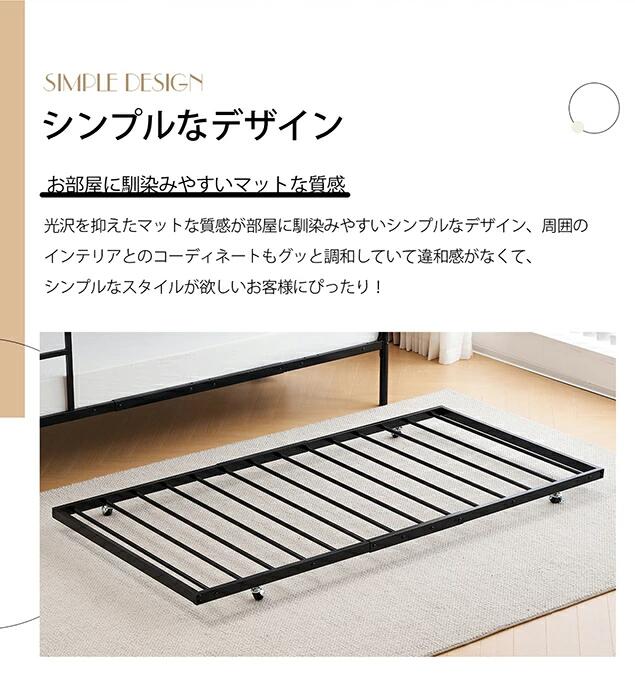 シングルベッド 195*97cm 移動可【キャスター付き】【ストッパー付き】パイプベッド シングル 収納 北欧風 子供部屋 スチール 耐震 頑丈 [2]