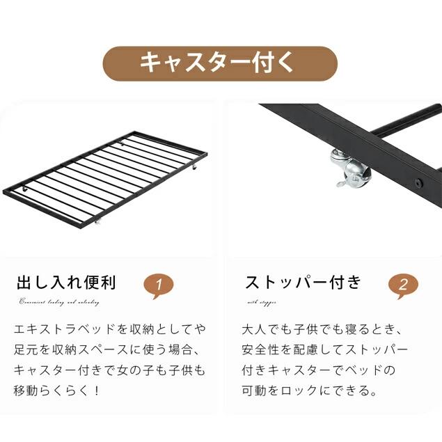 シングルベッド 195*97cm 移動可【キャスター付き】【ストッパー付き】パイプベッド シングル 収納 北欧風 子供部屋 スチール 耐震 頑丈 [3]