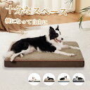 ペットベッド ペットクッション M 長方形 ペットソファー 犬 ベッド 猫ベッド 枕付き 高反発 取り外せるカバー 滑り止め 防水 洗える 犬用ベッド 保温防寒...