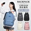 【即納可能】リュック メンズ レディース 大容量 軽量 軽い 四色 防水 バックパック レインカバー 耐傷..