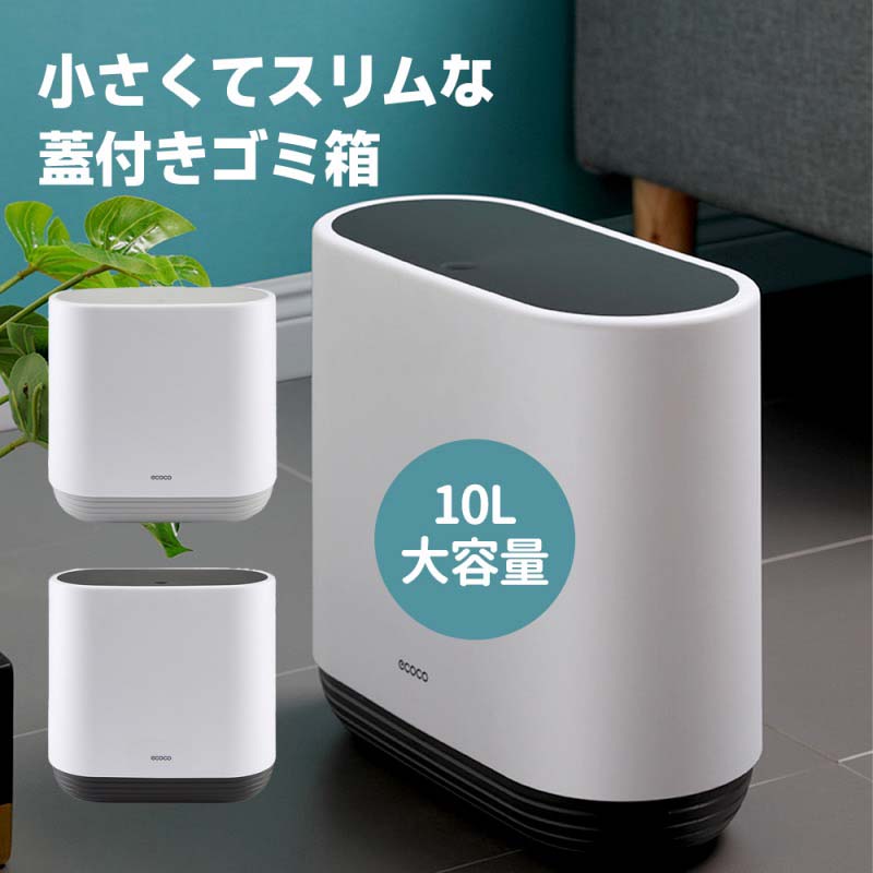 ゴミ箱 おしゃれ 北欧 ゴミ袋が見えない シンプル ダストボックス ダストBOX ごみ箱 ごみばこ ゴミ袋 隠せる ビニール袋 見えない リビング 洗面所 オフィス キッチン スリム シンプル 大容量 ふた付き 縦型 カウンター下