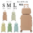 スーツケース キャリーケース フレームタイプ 軽量 ダイヤルロック ダブルキャスター シンプル ビジネス バッグ 超軽量 かわいい 軽い おしゃれ ダブルキャスター 1日~3日用 4日~7日用 7日~14日用 suitcase 海外 国内 おすすめ 全国旅行支援