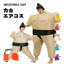 レスリング 力士 エアーコスプレ 相撲取り 着ぐるみ ハロウィン 空気で膨らむ Wrestling 面白い インフレータブルコスチューム 充気 デブ コスプレ衣...