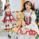 ロリータ 子供 rorīta lolita 子供ドレス ハロウィン 衣装 子供服 ドレス コスプレ コスチューム 仮装 キッズ ジュニア 女の子 ハロウィン衣装 ハロウィン仮装 100 110 120 130 140 150 プリンセス【送料無料】身長：90cm 100cm 110cm 120cm 130cm 140cm 150cm