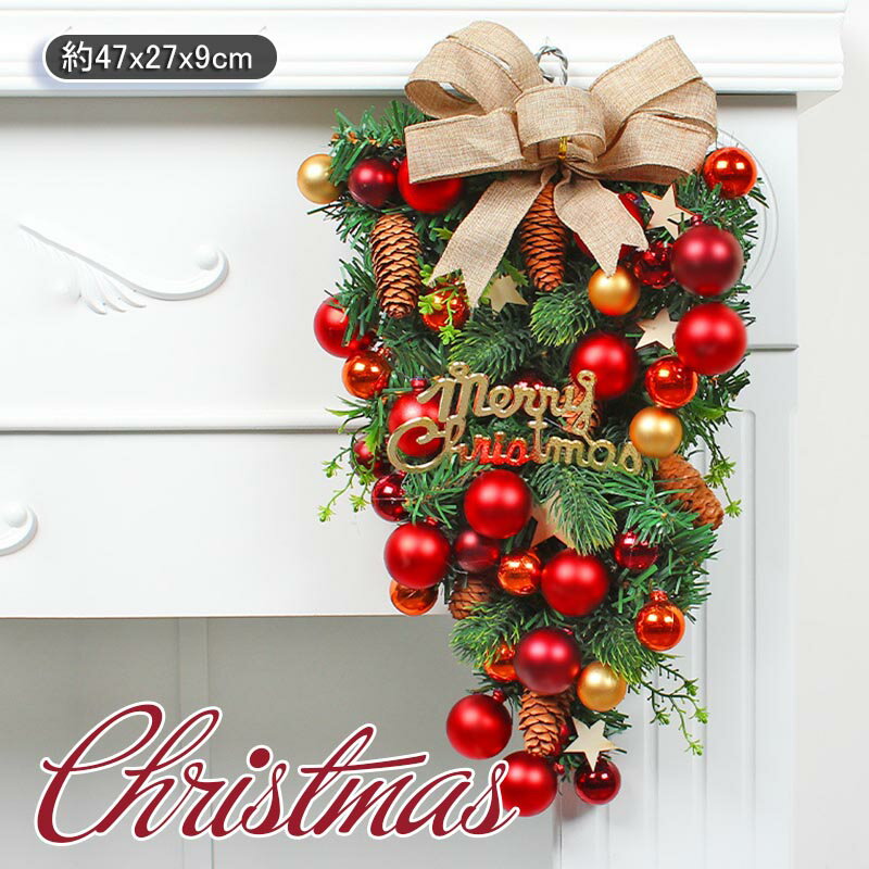 クリスマスリース 玄関 飾り 47*27*9cm 北欧 玄関リース 外 大きいサイズ クリスマス置物 リース クリスマスプレゼント ギフト お歳暮 送料無料 店舗 ゴージャス 壁掛け ウォールツリー 装飾 ディスプレイ クリスマススワッグ christmas wreath クリスマスプレゼントのサムネイル